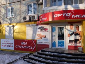 г. Хабаровск