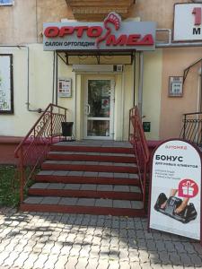 г. Комсомольск-на-Амуре, Димитрова, 3