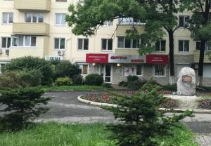 г. Владивосток