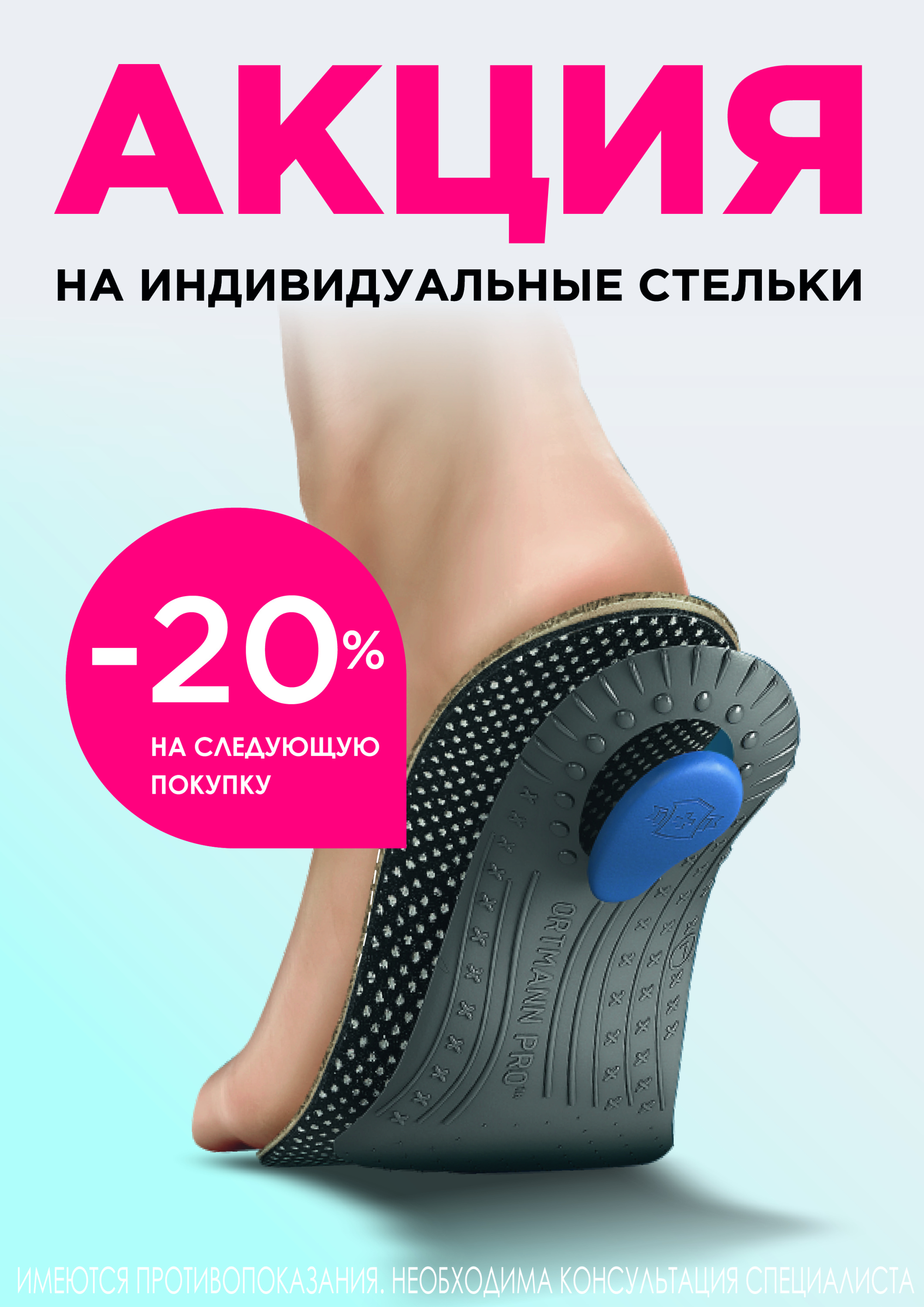 ис 2026