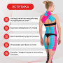 Кинезио тейп LYMPH TAPE 5см*5м бежевый BB